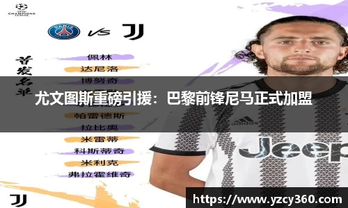 优游国际app