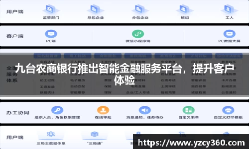优游国际ub8