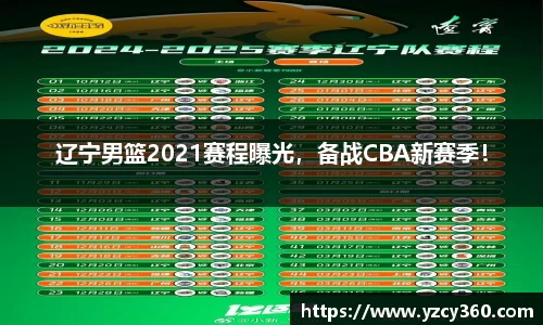 优游国际平台