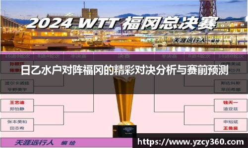 优游国际