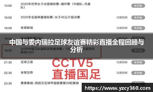 优游国际ub8