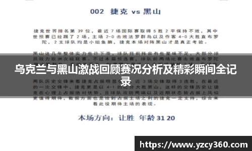 优游国际ub8