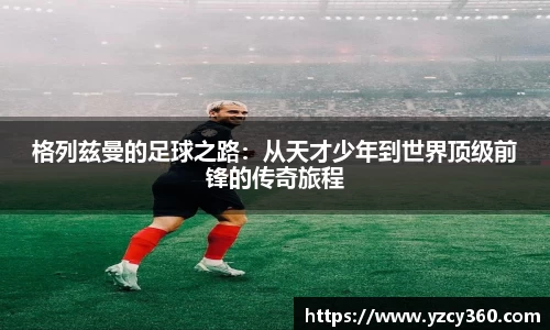 优游国际平台