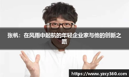 优游国际ub8