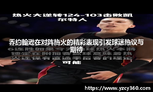 优游国际app