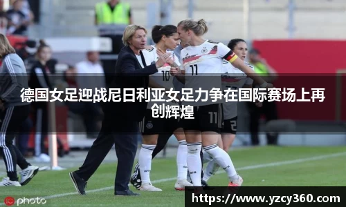 优游国际ub8