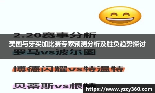 优游国际ub8