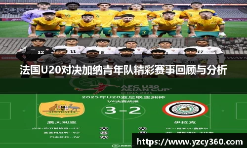 优游国际平台