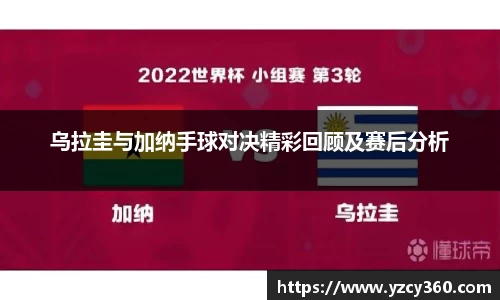 优游国际app