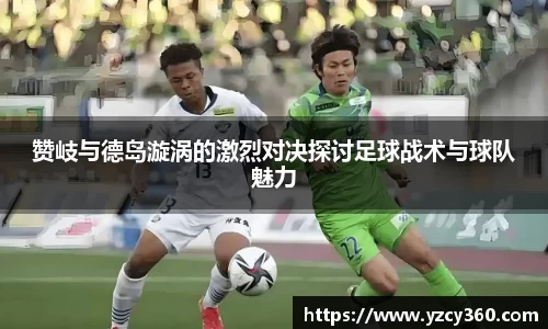 优游国际app