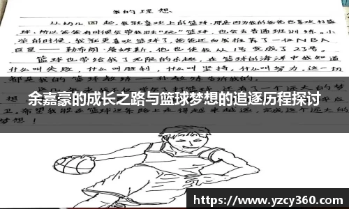 优游国际app