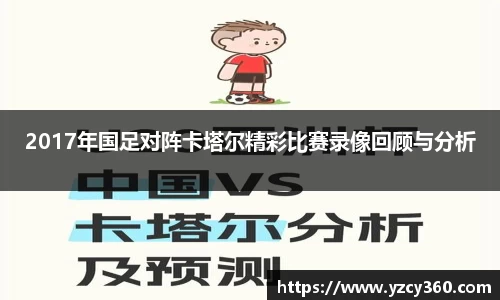 优游国际ub8