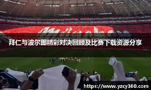 优游国际ub8