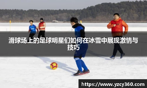 优游国际app
